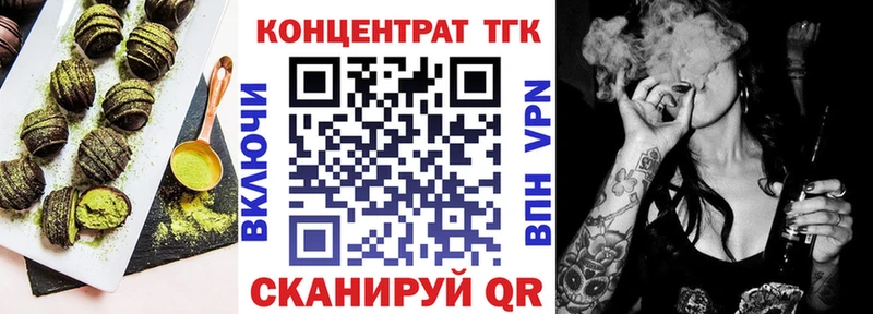Cannafood марихуана  Купить закладки  Рошаль 