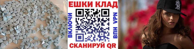 Экстази TESLA  Купить  Рошаль 