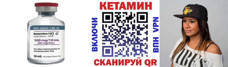 Купить закладки  Рошаль  Кетамин ketamine 