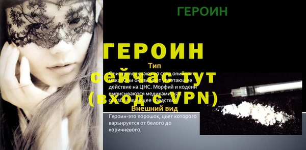 первитин Карпинск