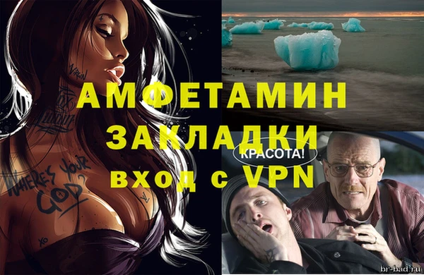 первитин Карпинск