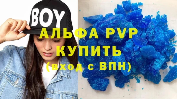 первитин Карпинск
