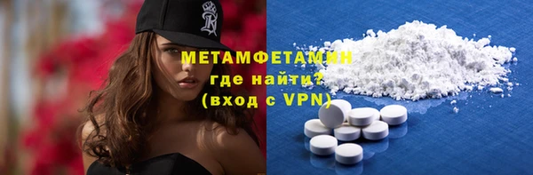 первитин Карпинск