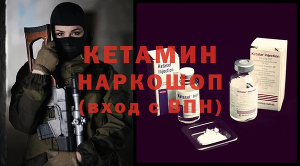 первитин Карпинск