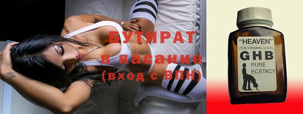 хмурый Касимов