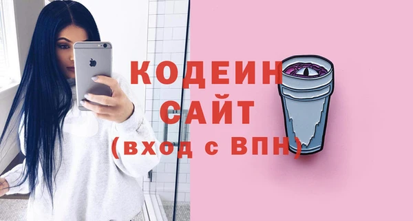 первитин Карпинск