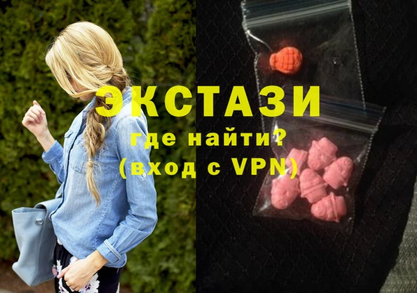 первитин Карпинск