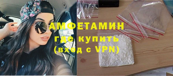 первитин Карпинск