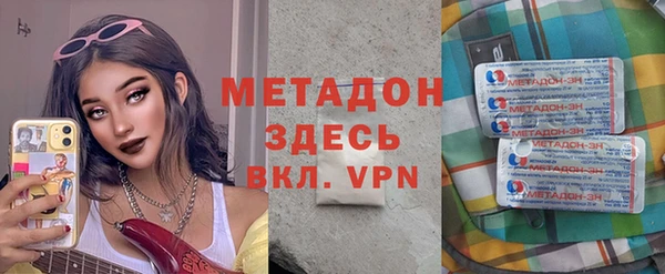 первитин Карпинск