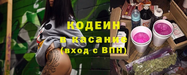 первитин Карпинск