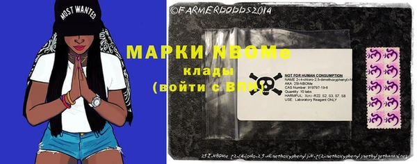 первитин Карпинск
