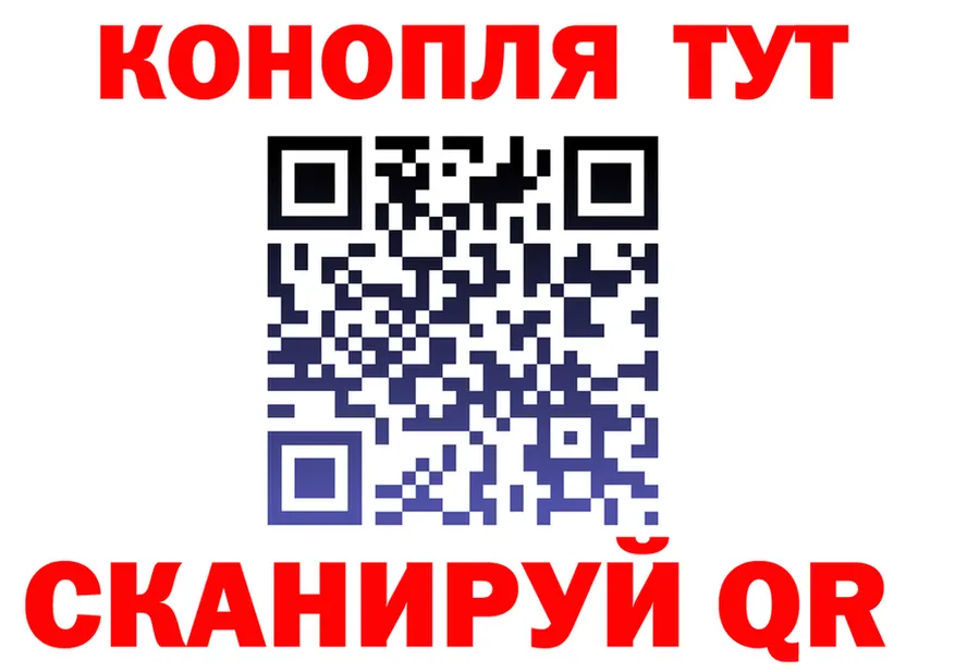 МЕФ VHQ ТОР это гидра Рошаль