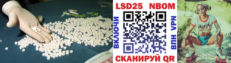 LSD-25 экстази кислота Рошаль