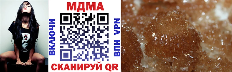 Купить закладки  Рошаль  МДМА crystal 