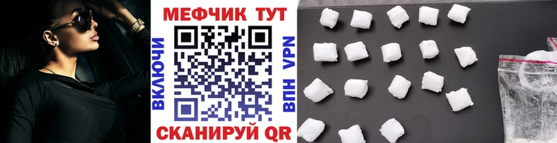 Купить где  Рошаль  МЯУ-МЯУ VHQ 
