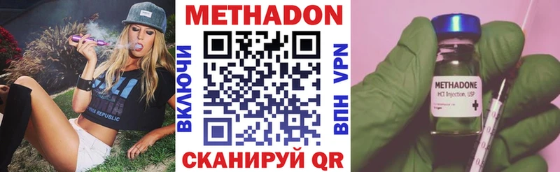 Купить закладки  Рошаль  МЕТАДОН белоснежный 