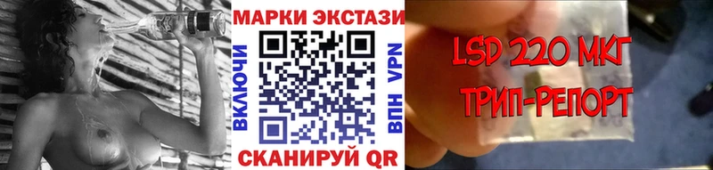 Марки NBOMe 1500мкг  Купить закладки  Рошаль 