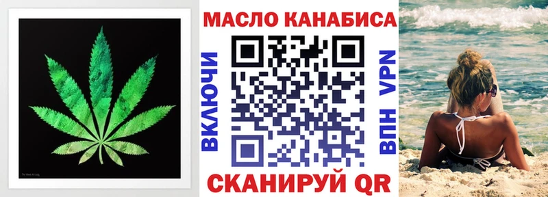 Дистиллят ТГК вейп с тгк  Купить закладки  Рошаль 